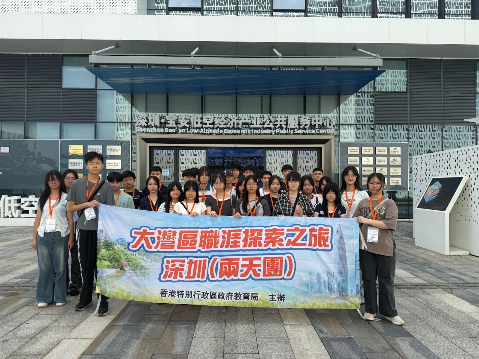 Greater Bay Area Career Exploration Tours